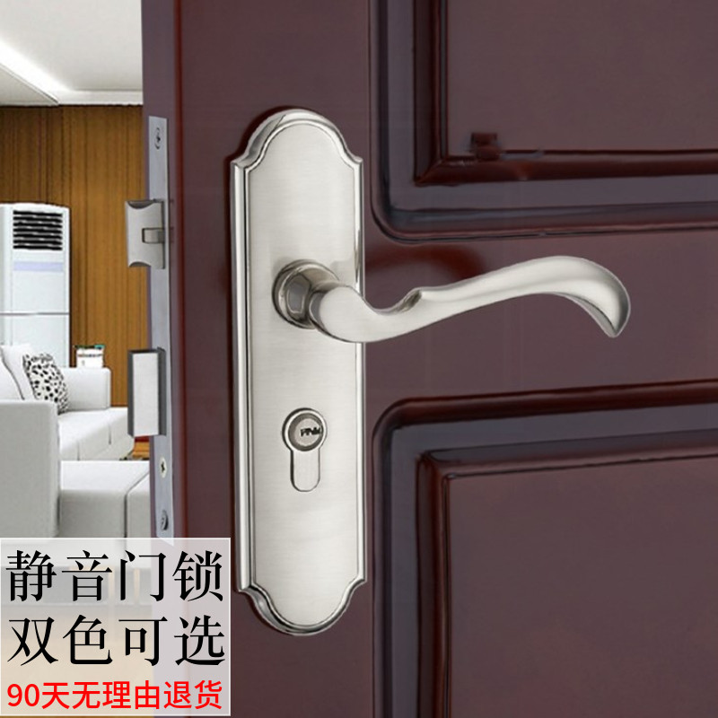 简约静音房门锁室内卧室家用房间实木门锁通用型双锁舌小50执手锁