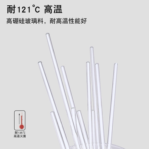 高硼硅玻璃棒搅拌棒实验室用实心圆头透明耐高温玻璃搅拌棒引流棒