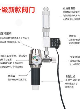 CO2发生器气阀二氧化碳表头水族阀小钢瓶阀门配件不锈钢瓶m30