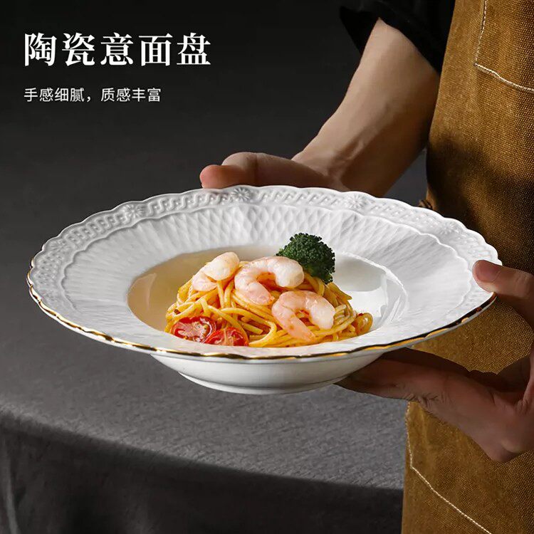 意面盘陶瓷碗西餐厅漂亮饭碗牛排盘碟子餐盘创意酒店金边西点餐具