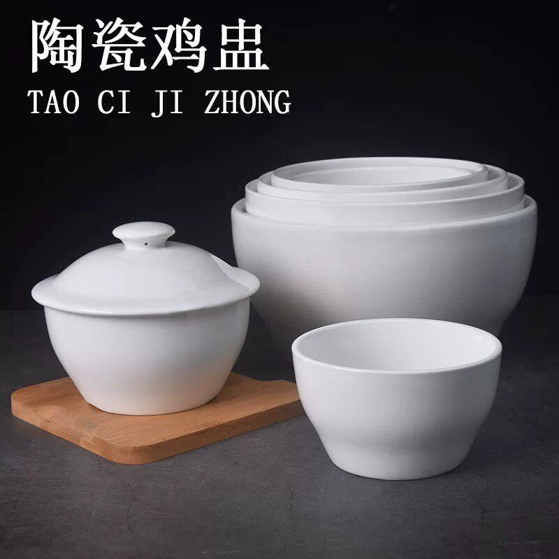 陶瓷大号汤碗汤盅带盖子汤窝翅盅燕窝盅隔水炖锅碗鸡盅酒店饭店餐