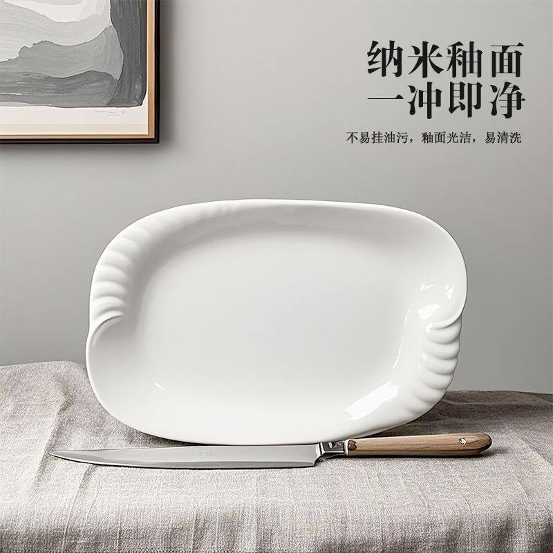陶瓷螃蟹盘长方形纯白肠粉盘烧烤盘热菜盘子火锅碟子寿司盘早餐盘