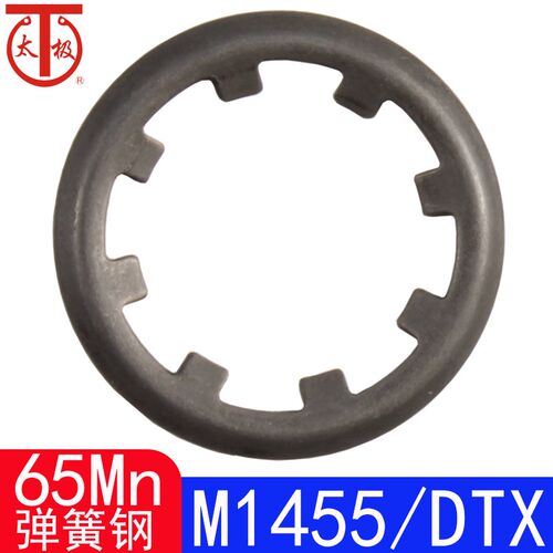 M1455/ZA/DTX 轴用止推挡圈/内齿卡黄 YJT 7034(65Mn)