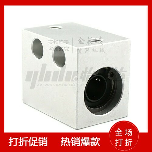LMX01 LMX02 LMX03 直线轴承箱式单元 怡合达标准型 轴滑移固定座