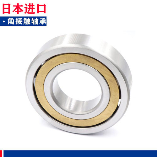 日本进口角接触轴承 7305 7306 7307 7308 7309 ACM铜保持器