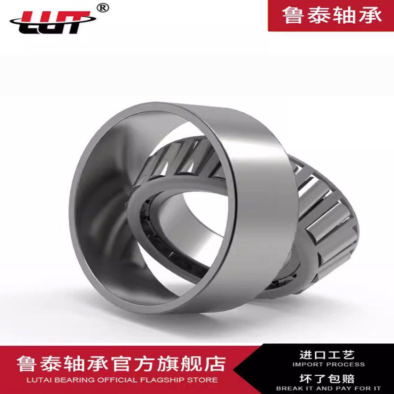 哈尔滨轴承30210 30211 30212 30213 30214 30215 30216 30217
