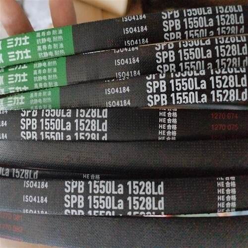 SPB2750La 2728Ld三力士特种三角带替代进口质量超长寿命高速皮带