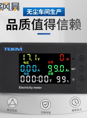 9050-6DH多功能数显直流电压电流表功率计双向检测输入DC7.5-100V