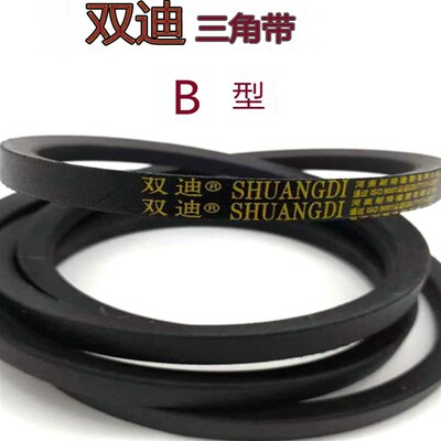 B1800Li双迪 B型三角带工业机器橡胶高速传动带耐高温耐磨