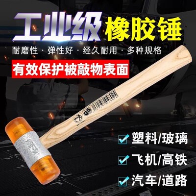 德国HUNTER猎人牌进口木柄黄胶锤尼龙锤22~60mm安装锤塑胶锤锤子