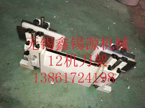 无心磨床配件12机刀架托架刀板座无心磨床托架