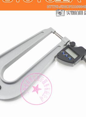 原装MITUTOYO日本三丰U型千分尺板材千分尺389-251/389-351深弓尺