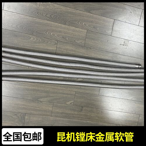 TX6113D镗床主轴箱配件6111C/2镗床控制盒线管TX6513刨台镗床配件
