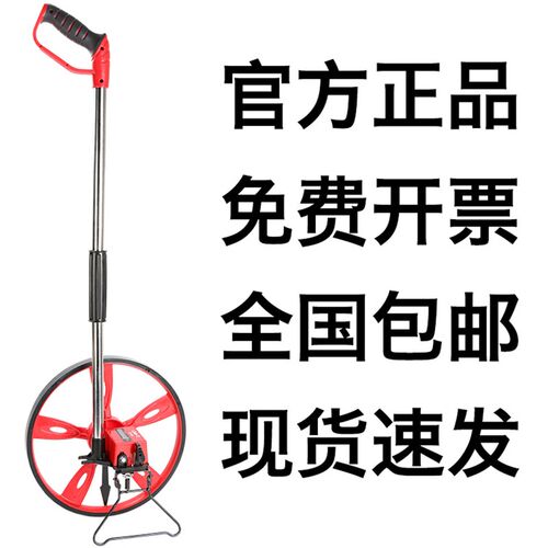 优利德LM10A测距轮LM10B滚尺LM10C数显量地量路推尺机械距测仪