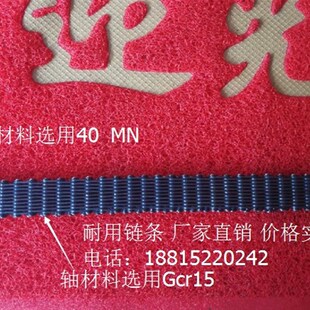 无心磨床导轮无声链条 M1080B 配件 66节齿轮用传动无声链热卖