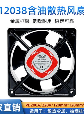 小型焊锡排烟抽烟机12cm工业排气风扇烙铁焊接吸烟仪220v散热风扇