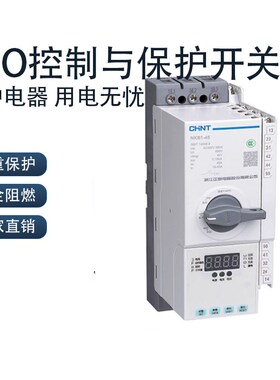 KBO电机控制与保护开关NKB1-45C/M6 12 16/06MFG带消防新款