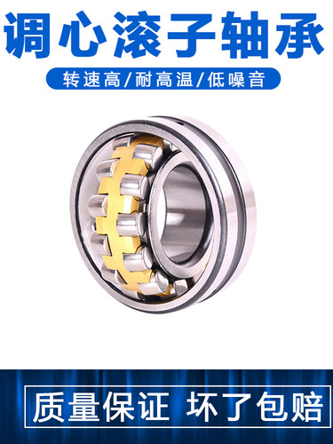 哈尔滨挖掘机轴承 BA260-3A 内径260mm外径340mm厚度34mm进口质量