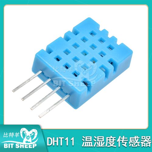 DHT11 温湿度传感器