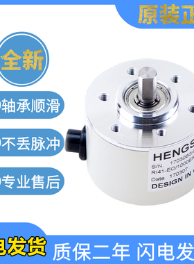 亨氏乐RI50-O/1000ER.21KLB-15S-5/4096AS/2500AS/1000ES/3600AS