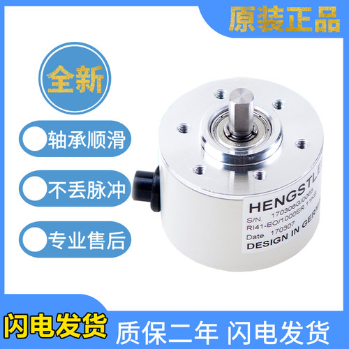 亨氏乐RI50-O/1000ER.21KLB-15S-5/4096AS/2500AS/1000ES/3600AS