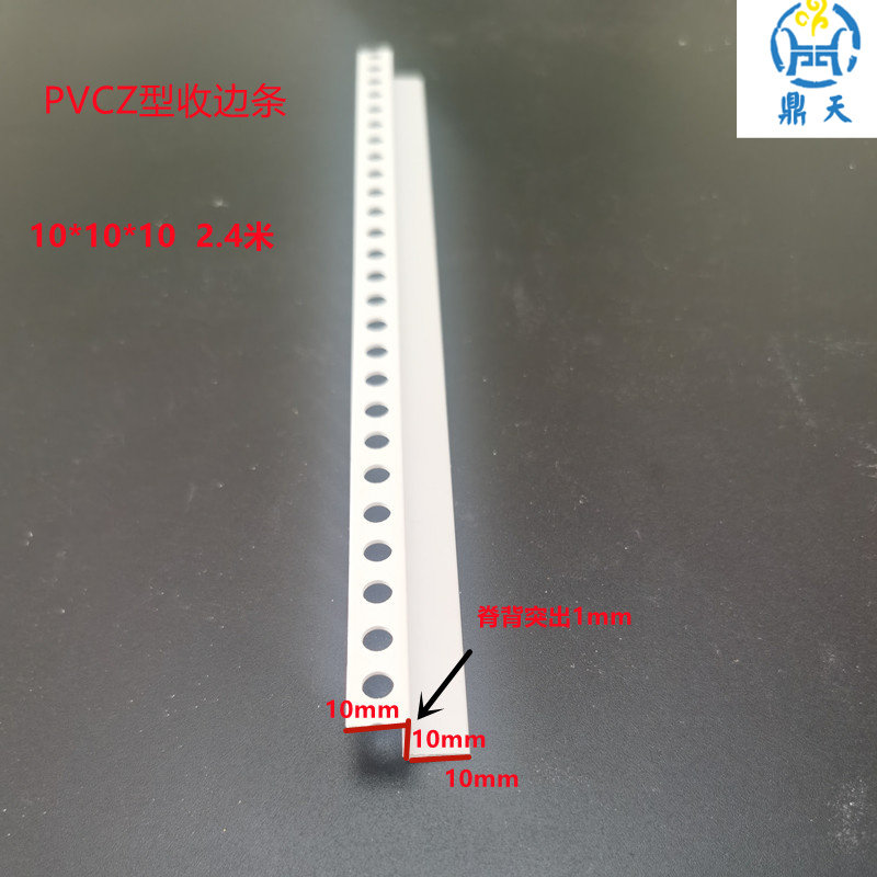 石膏板Z型护角条阴角阳角工艺槽PVC收边塑料阴角线吊顶工艺槽