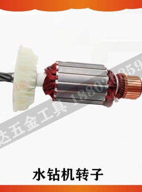 小固哥水钻机3235工程立式机配件转定子离合齿轮开关输出轴油封