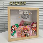 公主请发财暴富存钱罐相框摆件家居客厅电视柜创意装 饰品储蓄儿童