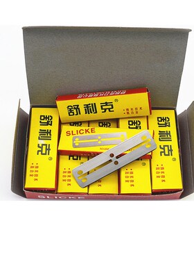 舒利克77刀片双面刀片老式刮胡剃须刀片修眉削发剃头刀架100片装