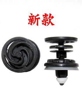 大众新老款波罗poLo车门内饰板卡扣速腾迈腾汽车门板扣卡子配件