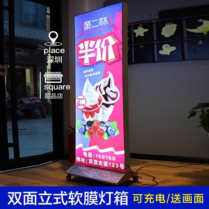 室外双面卡布软膜立式灯箱可移动可充电户外落地防水发光广告灯箱