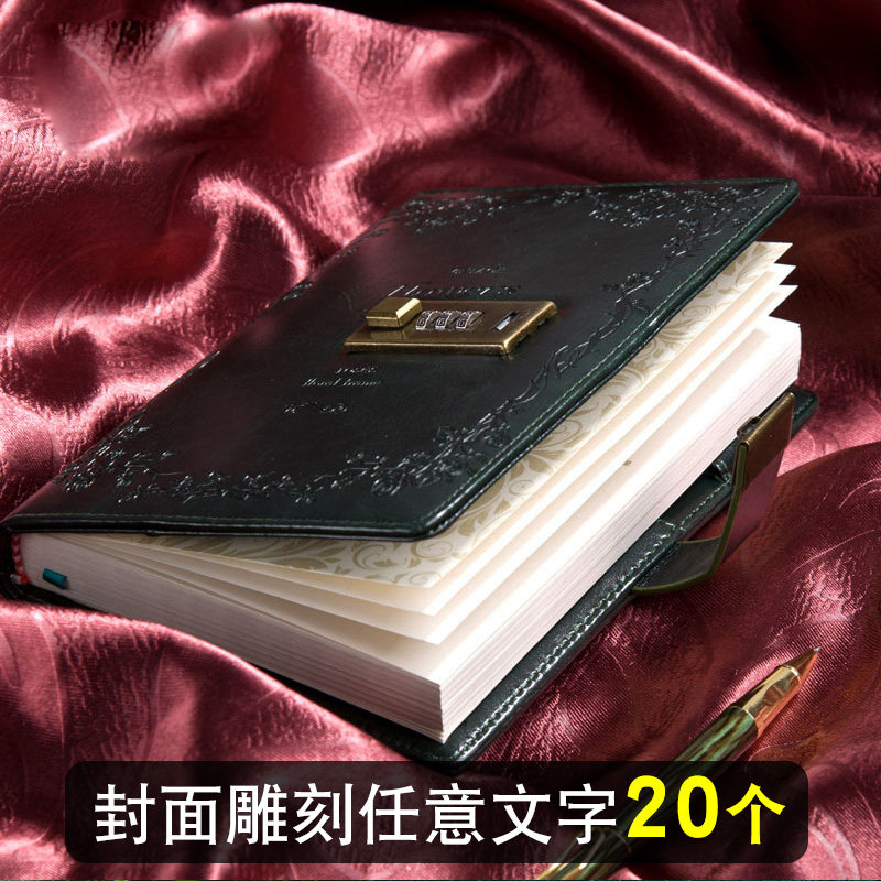 密码本刻字复古记事本带锁日记本加厚手帐创意礼物DIY定制笔记本b