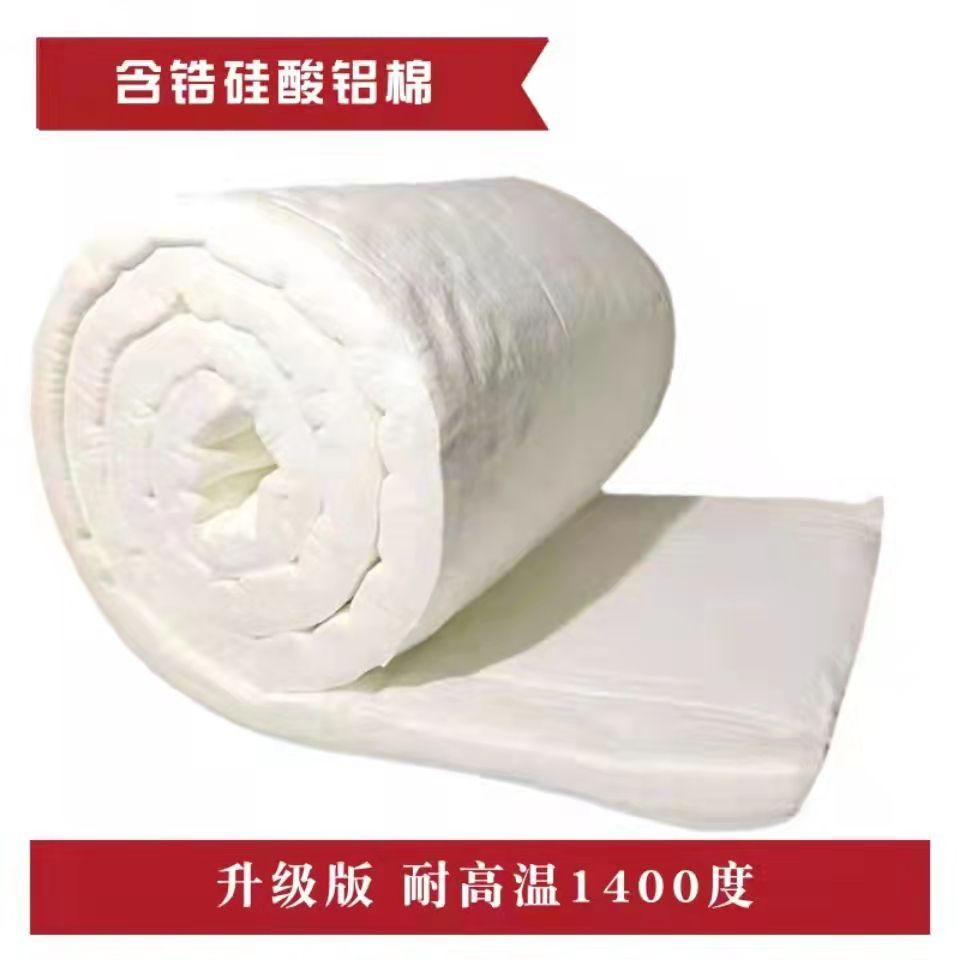 耐高温硅酸铝陶瓷纤维棉管道窖锅炉耐火棉隔热棉保温棉纤维板加厚