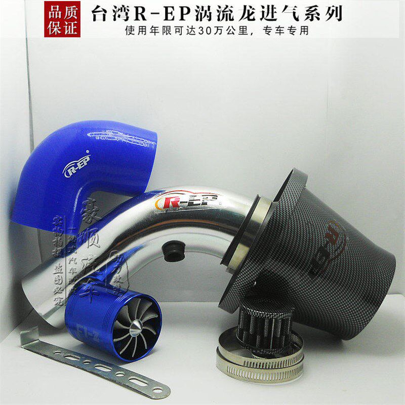 汽车进气改装冬菇头空气滤清器滤芯动力提升碳纤维风箱套件蘑菇头