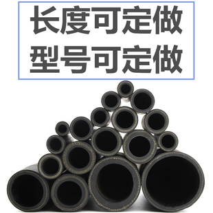 防爆耐高温耐压管子胶皮管黑色橡胶管黑胶管水管软管大口径家用50