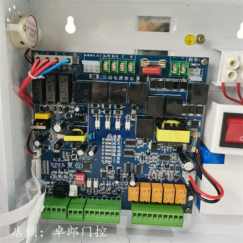 合肥消安防火卷帘门电机控制箱通用2018A型备电防火卷帘控制器3C