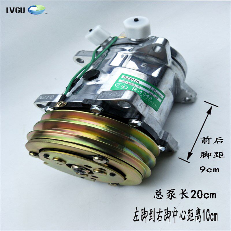 汽车空调508压缩机总成12v挖掘机大货车用冷气泵改装通用配件24v