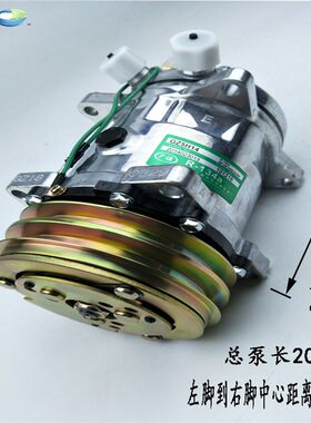 汽车空调508压缩机总成12v挖掘机大货车用冷气泵改装通用配件24v