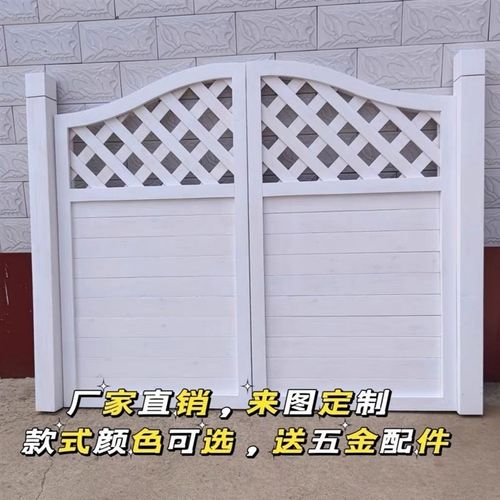 定制防腐木门庭院小院门花园篱笆门围栏别墅阳台栅栏门户外庭院门