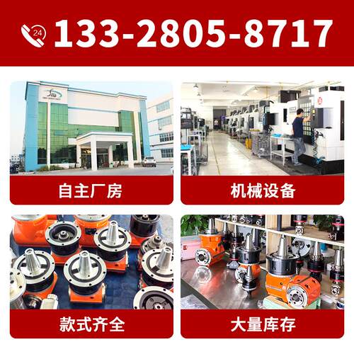 直角铣头角度头bt50双向角铣头加工中心侧面铣龙门铣侧铣头定制
