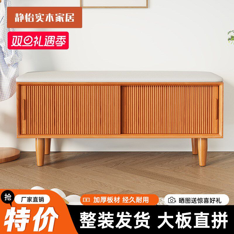 实木换鞋凳门口家用进门穿鞋凳坐垫一体长条凳入户鞋架日式收纳柜