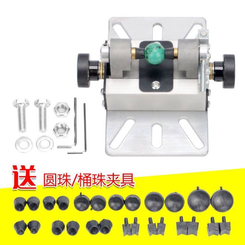 台钻圆珠打孔机底座台钳玉石玛瑙佛珠子打眼开钻孔夹具180度翻转