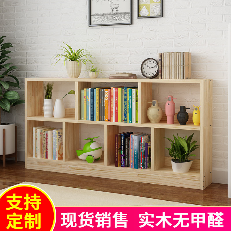 实木书架简易儿童落地柜书柜组合绘本柜松木矮柜置物架蒙氏教具柜