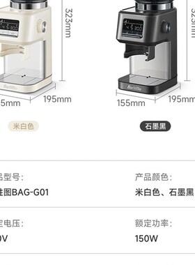 百胜图G01S意式咖啡电动磨豆机家用小型商用专业手冲研磨美式咖啡