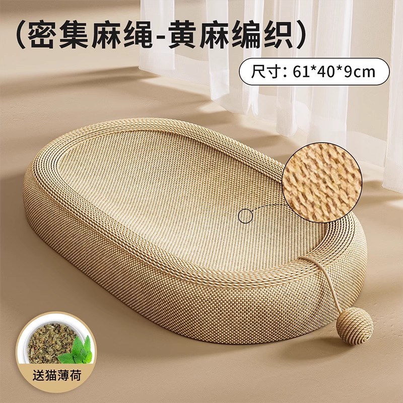 猫爬架猫窝猫树一体实木猫抓架猫抓板剑麻柱家用小户型不占地猫架