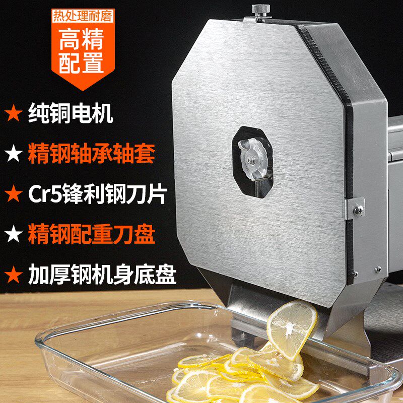 土豆切片机商用电动切柠檬片神器奶茶店手动多功能果蔬姜蒜切菜机
