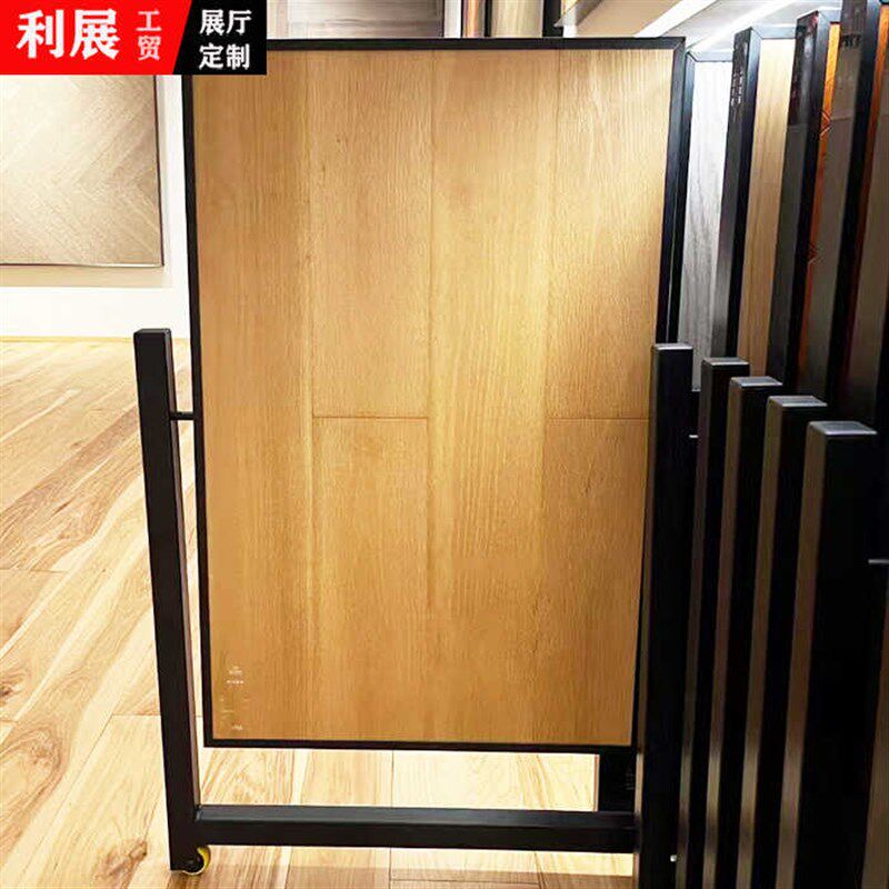 瓷砖展示架抽拉翻转平放木地板石材展架硅藻泥样品展示架多功能新