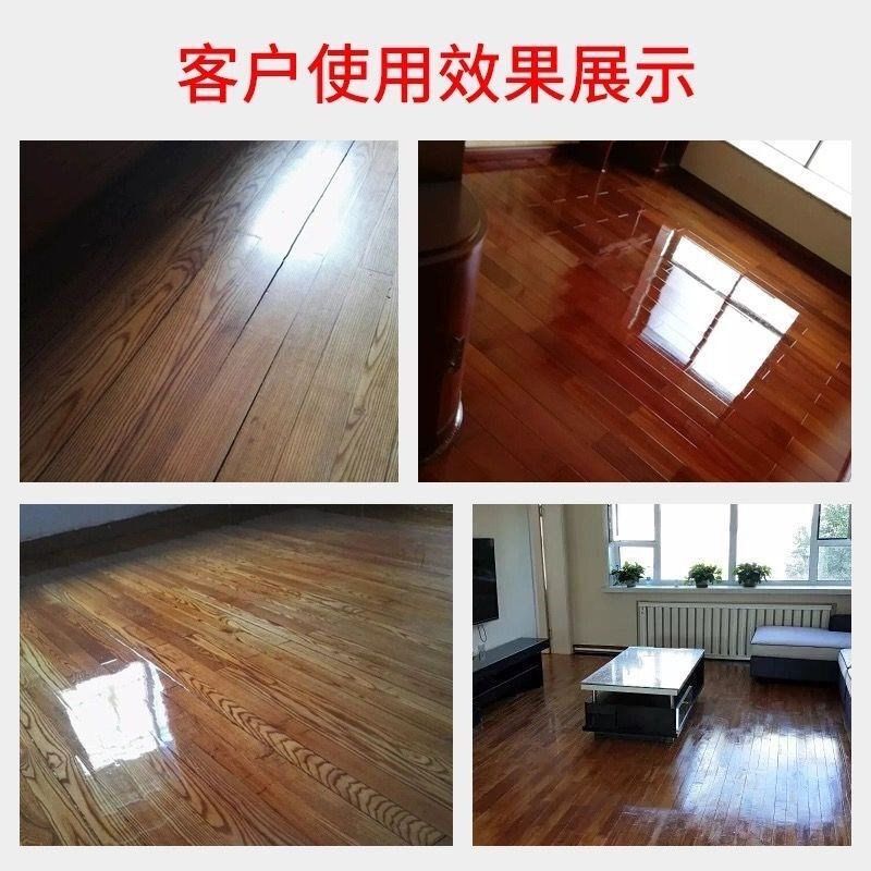 紫荆花漆 抗划伤水晶耐磨地板漆 木地板油漆 木器漆 5公斤