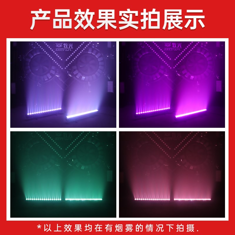 LED洗墙灯户外防水线条灯楼体亮化外墙轮廓射灯室内婚庆背景灯光