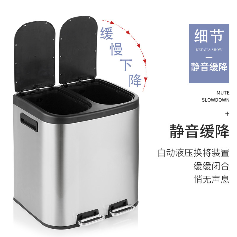 脚踏式不锈钢干湿分离二三分类垃圾桶家用厨房办公室小型商用翻盖